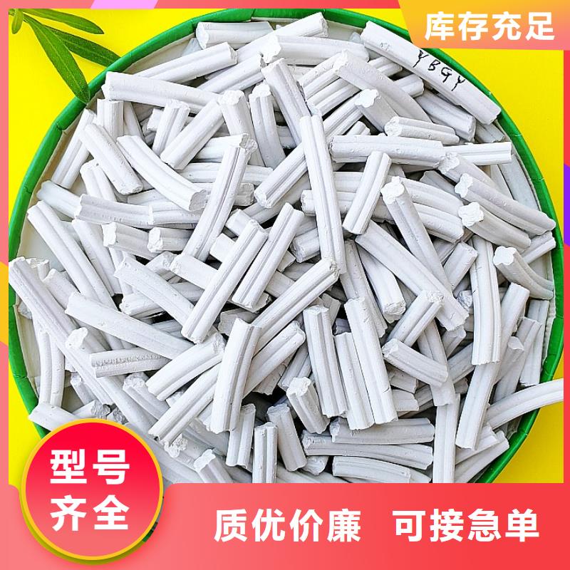 钙剂脱硫剂不断创新