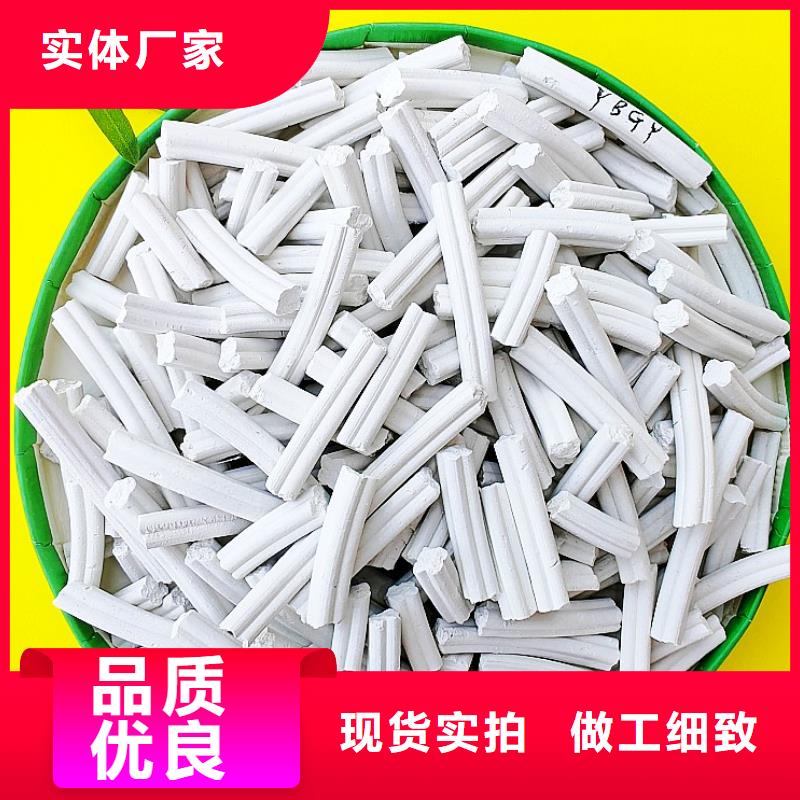 钙剂脱硫剂实拍展现