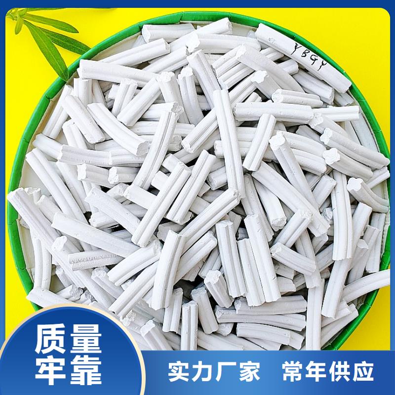 钙剂脱硫剂助您降低采购成本