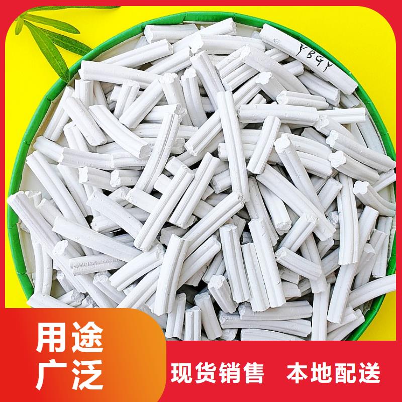 钙剂脱硫剂支持批发零售