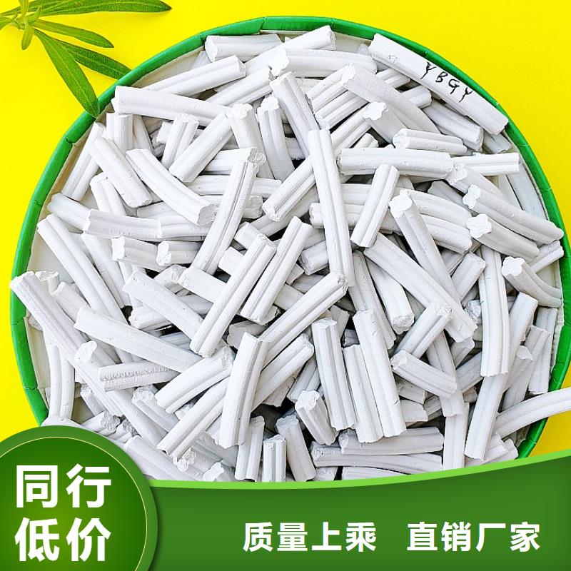 钙剂脱硫剂免费询价