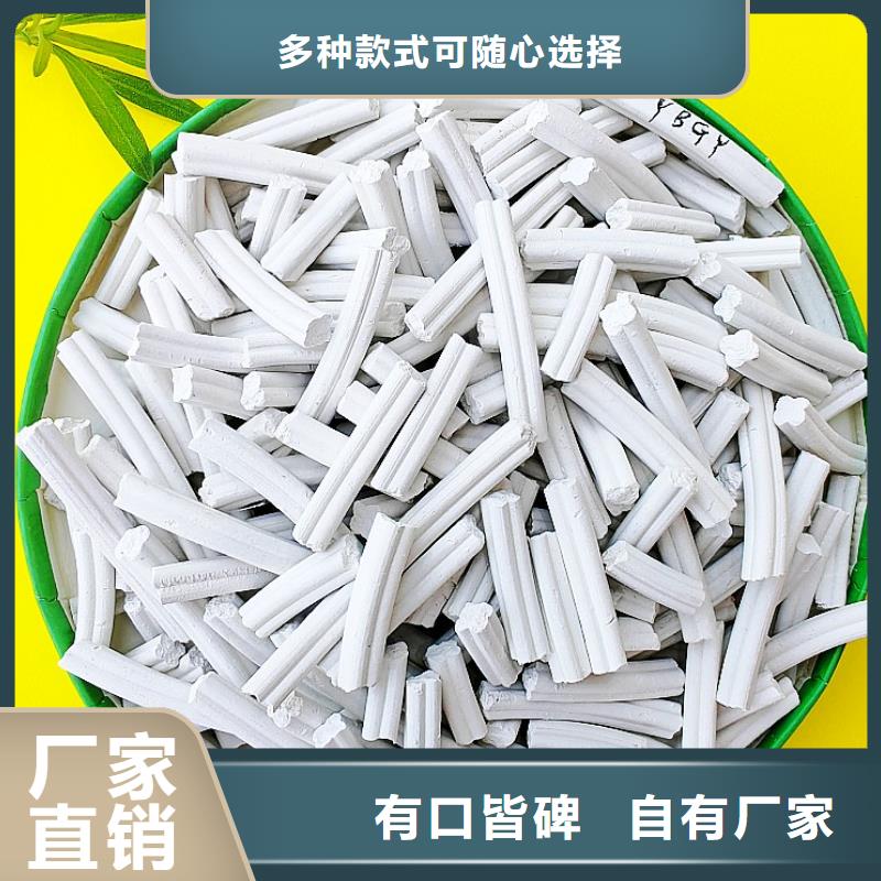  钙剂脱硫剂超产品在细节