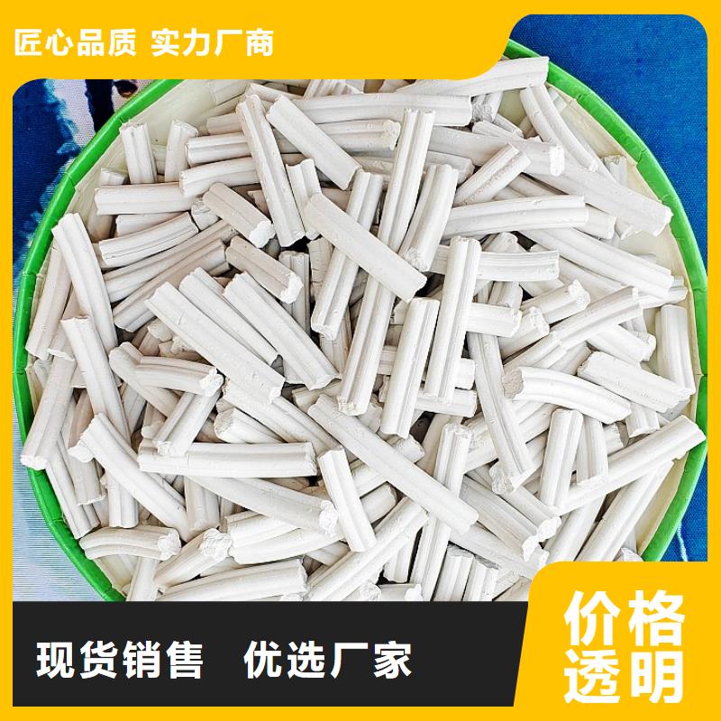 钙剂脱硫剂精致工艺
