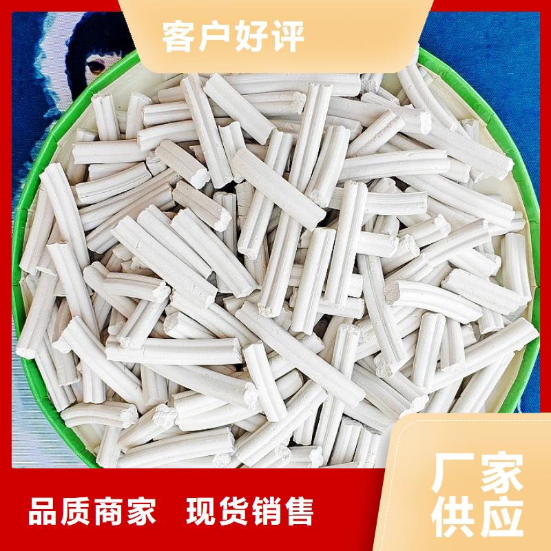 钙剂脱硫剂多种款式可随心选择