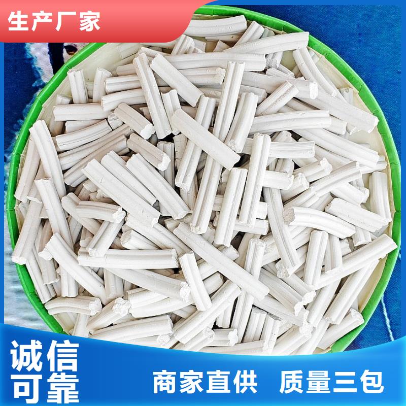 钙剂脱硫剂追求细节品质