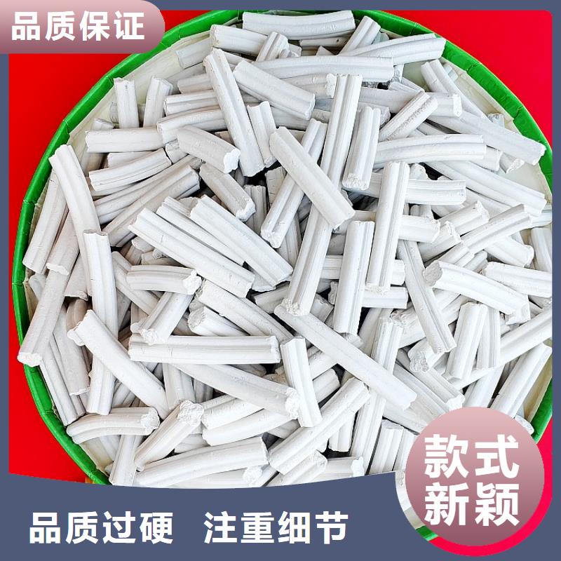 钙剂脱硫剂产品参数
