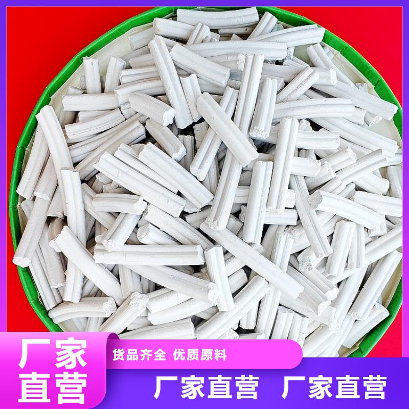  钙剂脱硫剂品质不将就