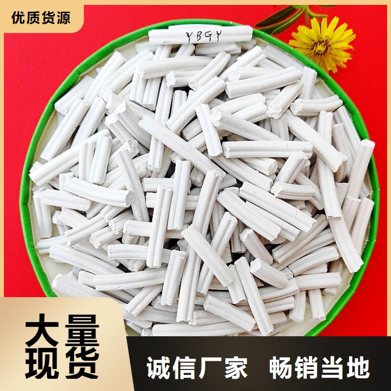 钙剂脱硫剂优选货源
