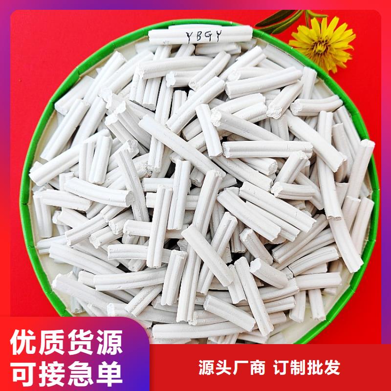 钙剂脱硫剂可定制