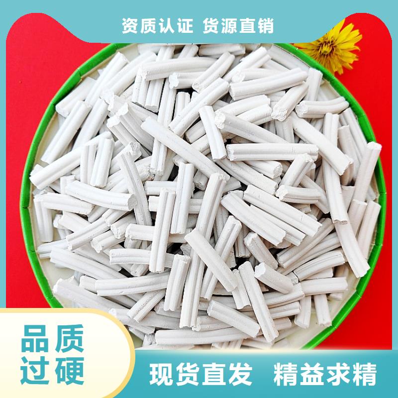 钙剂脱硫剂严谨工艺