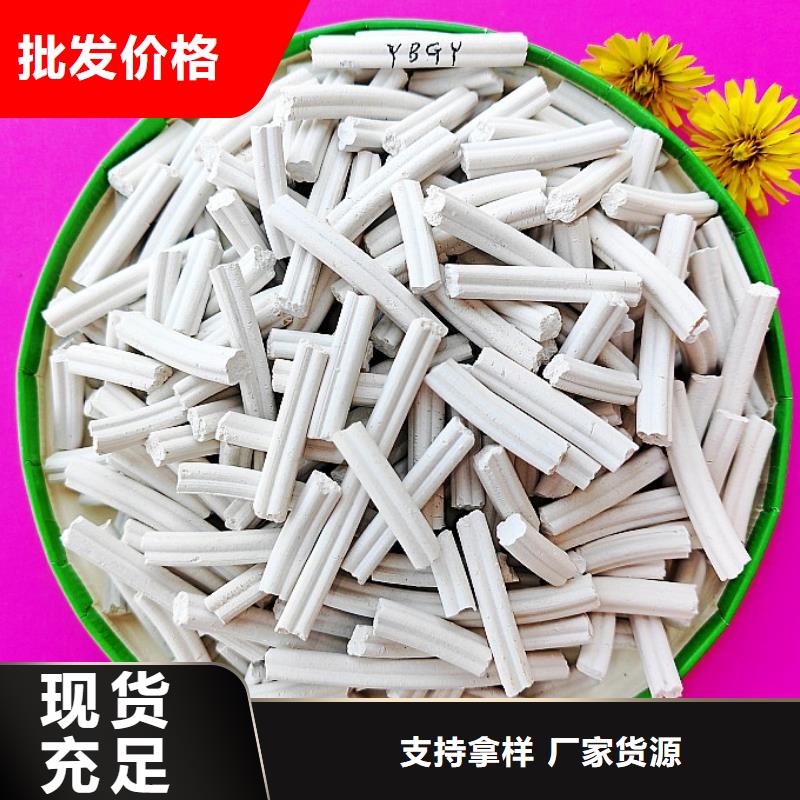钙剂脱硫剂严谨工艺