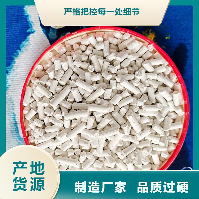 钙剂脱硫剂准时交付