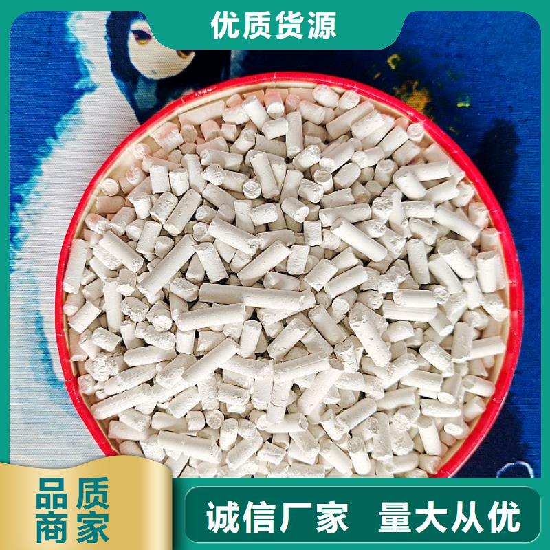 钙剂脱硫剂资质认证