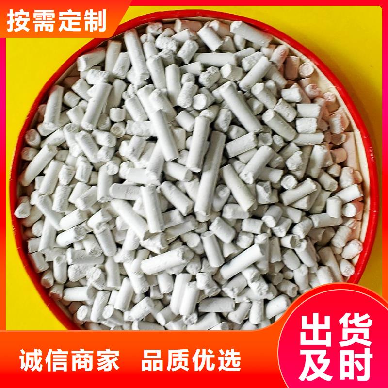 钙剂脱硫剂支持大批量采购