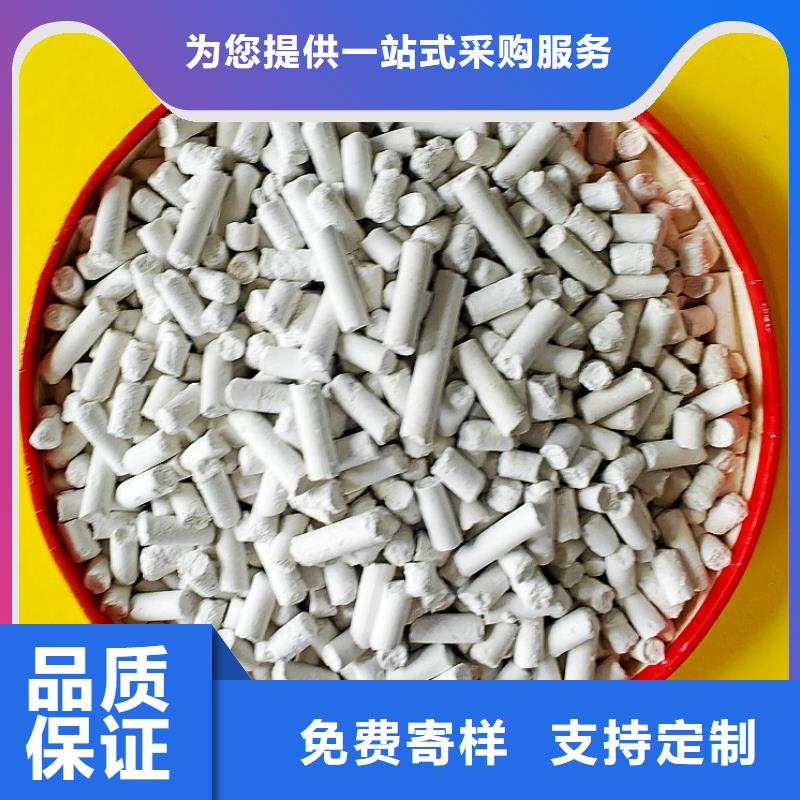 钙剂脱硫剂专注生产N年