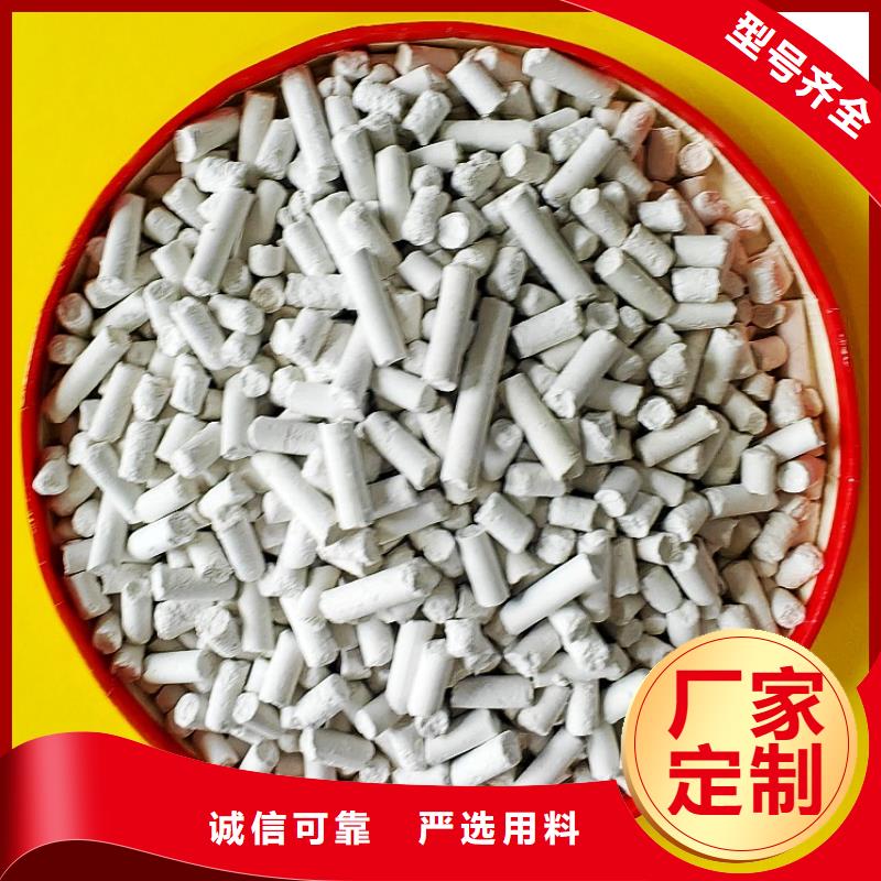 钙剂脱硫剂敢与同行比质量