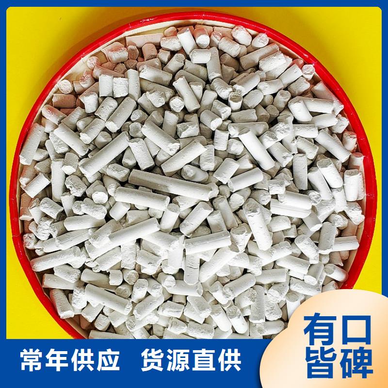 钙剂脱硫剂厂家直营