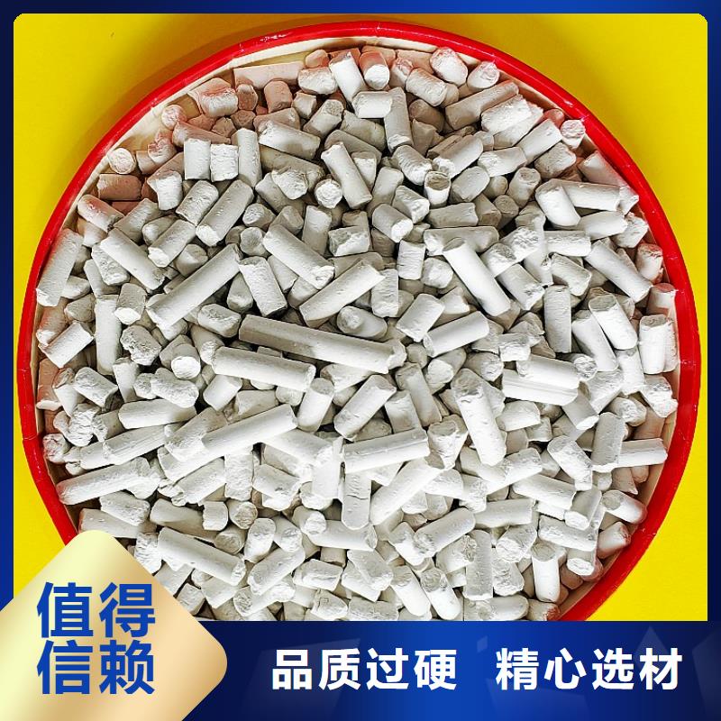 钙剂脱硫剂厂家货源
