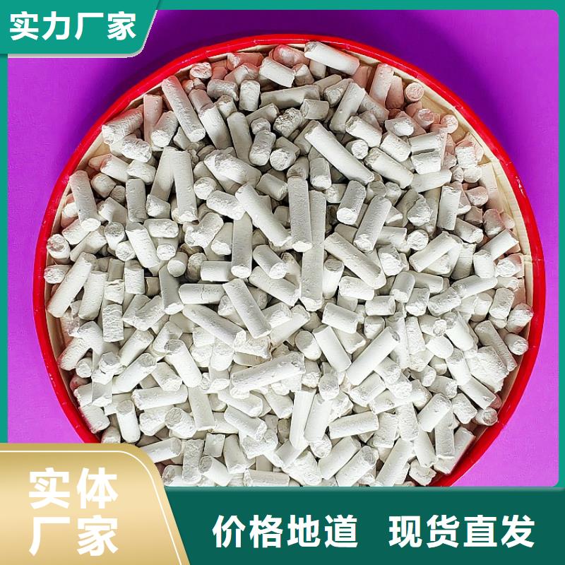 钙剂脱硫剂专注生产N年