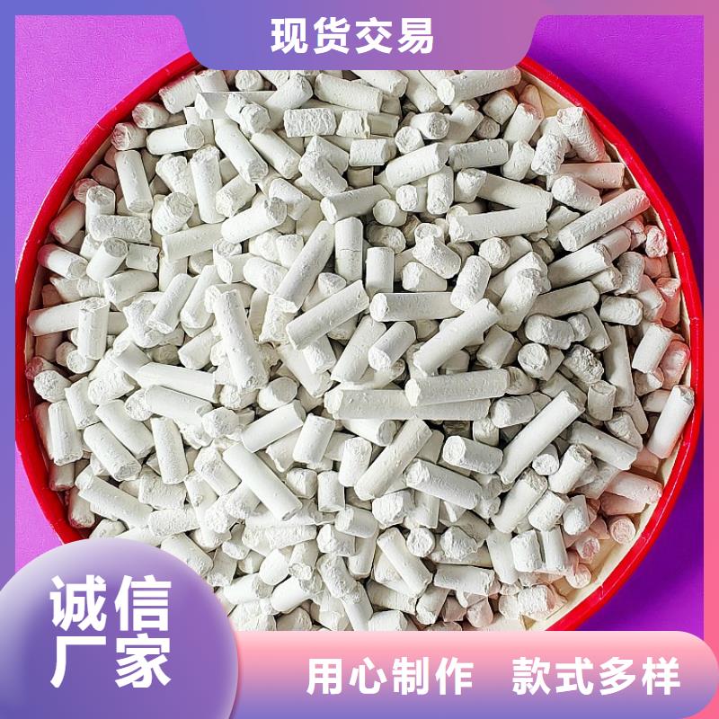 钙剂脱硫剂厂家直营