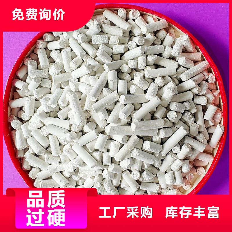 钙剂脱硫剂随到随提