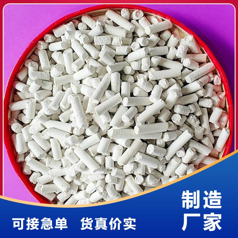 钙剂脱硫剂种类多质量好