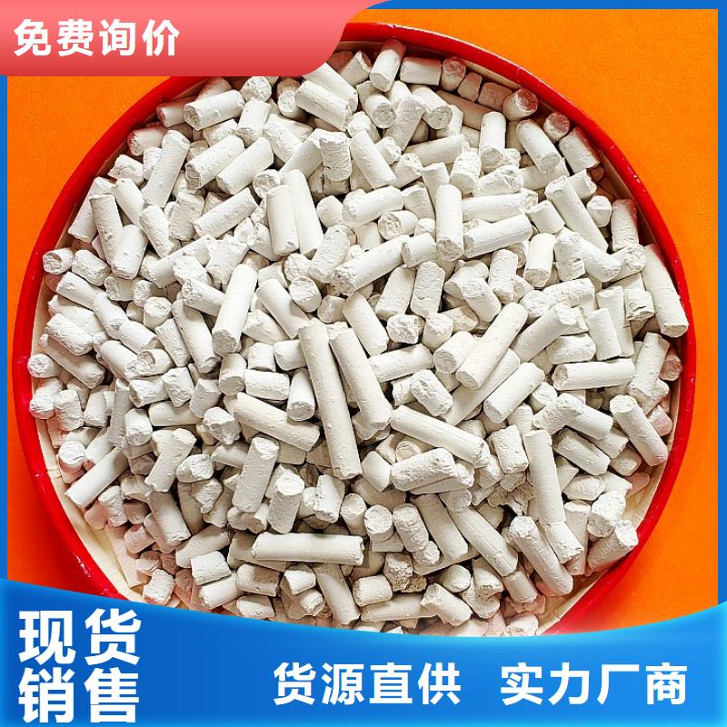 钙剂脱硫剂准时交付