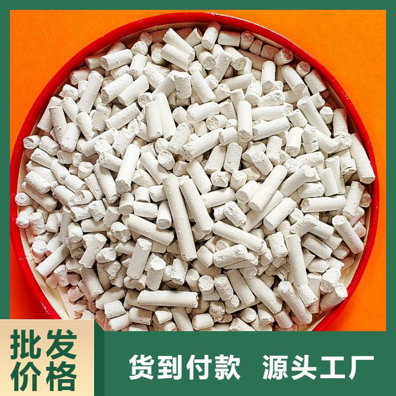 钙剂脱硫剂厂家直营