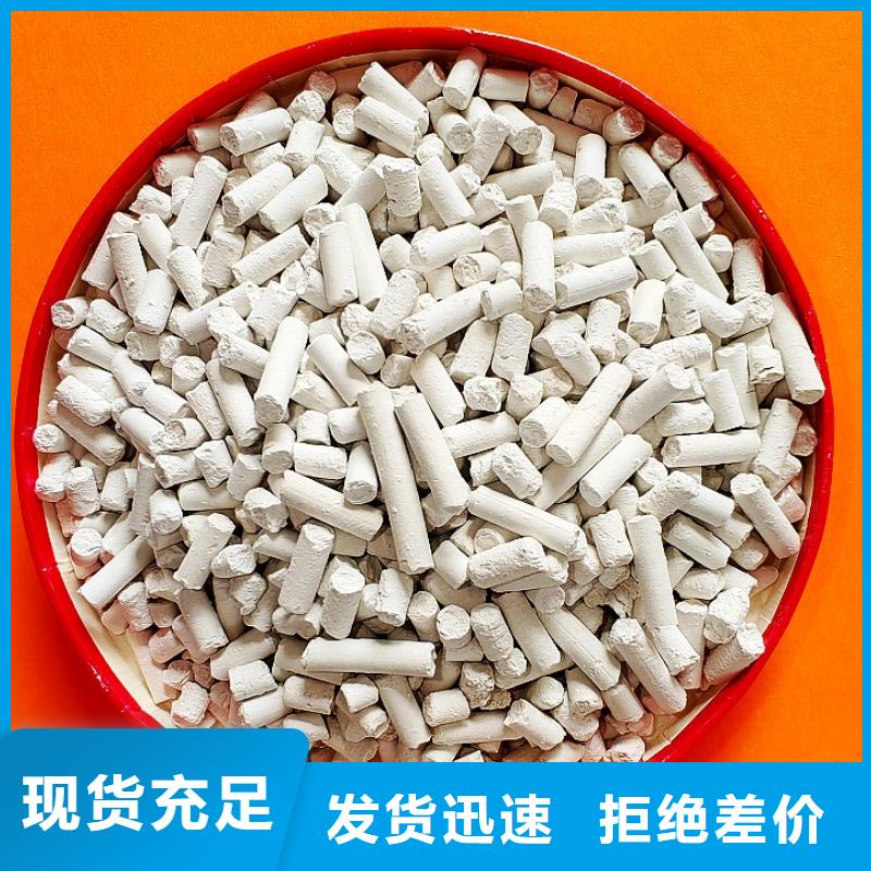 钙剂脱硫剂质量无忧