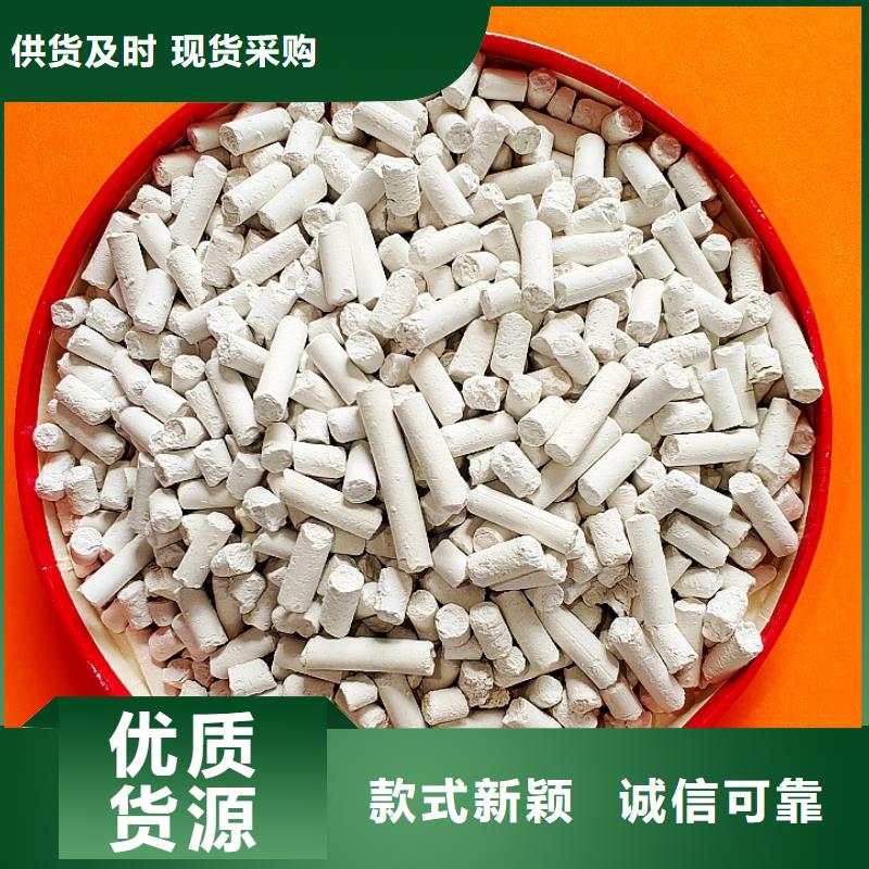 钙剂脱硫剂种类多质量好
