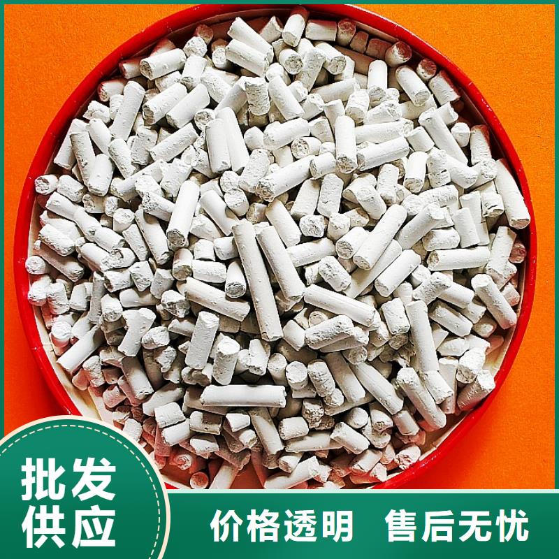 钙剂脱硫剂种类多质量好