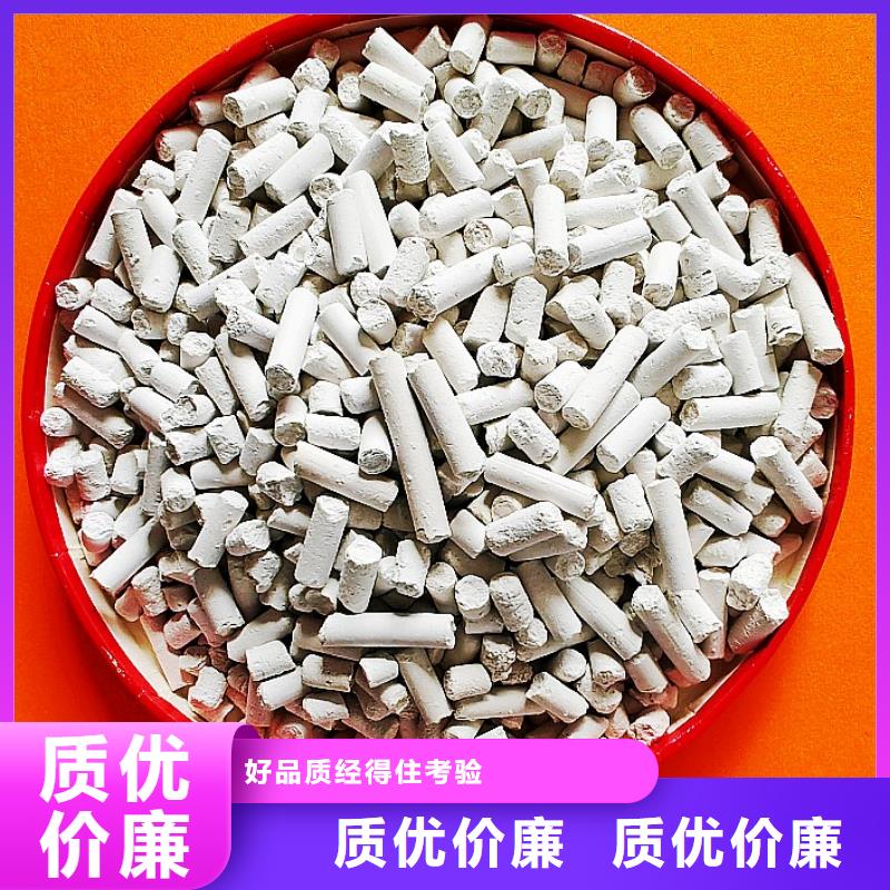 钙剂脱硫剂厂家直营