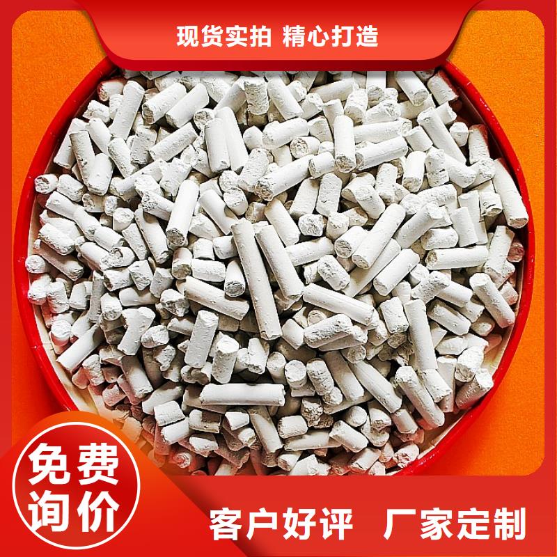钙剂脱硫剂质量无忧