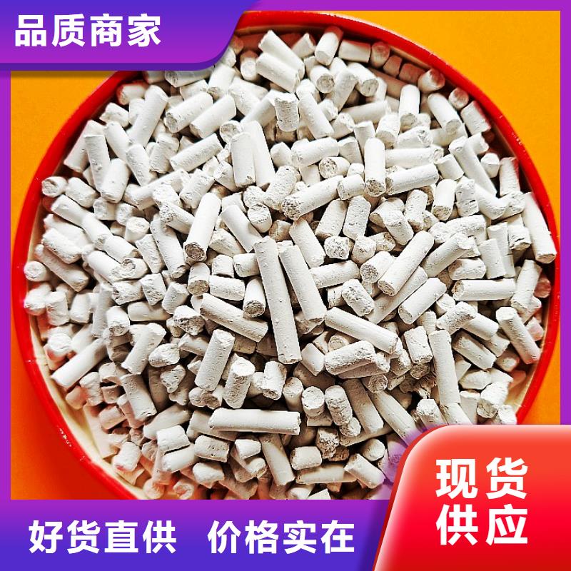 钙剂脱硫剂种类多质量好