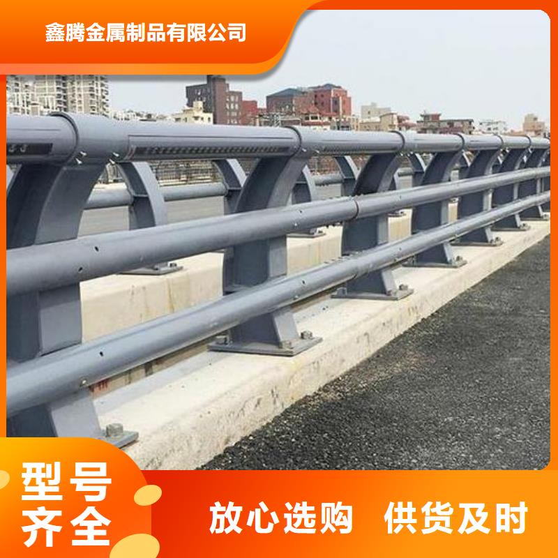 景观河道护栏-视频-海东市景观河道护栏-(当地)可服务区域果洛|海西|海北|黄南|海南|西宁|玉树