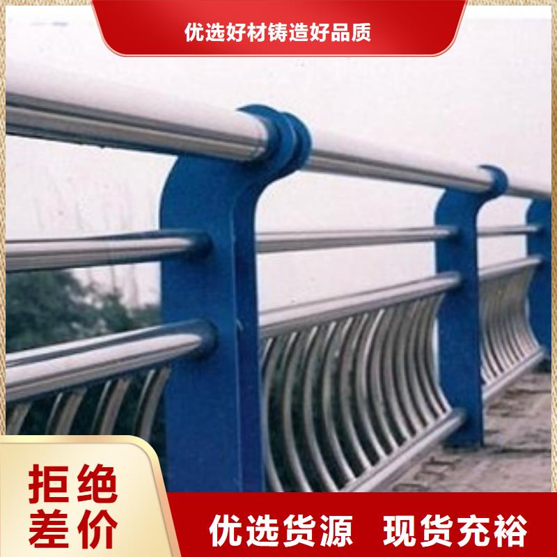 景观河道护栏视频-景观河道护栏-四川省泸州市(周边)经销商-古蔺|纳溪|攀枝花|阿坝|眉山|甘孜|绵阳|自贡|凉山