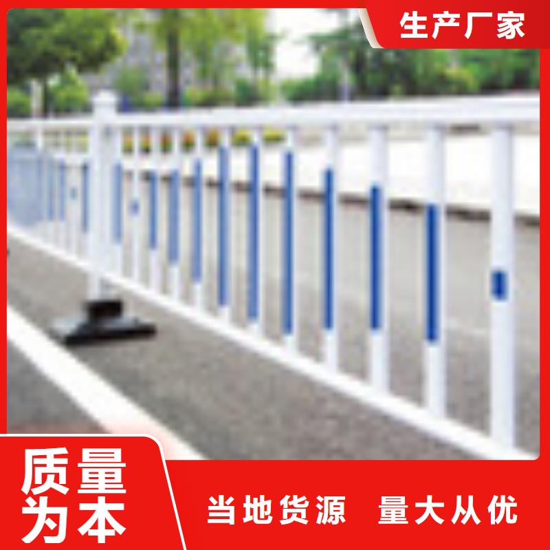 景观河道护栏-视频-景观河道护栏(鑫腾)覆盖地域四川省南充市南部|西充|自贡|资阳|阿坝|德阳|成都