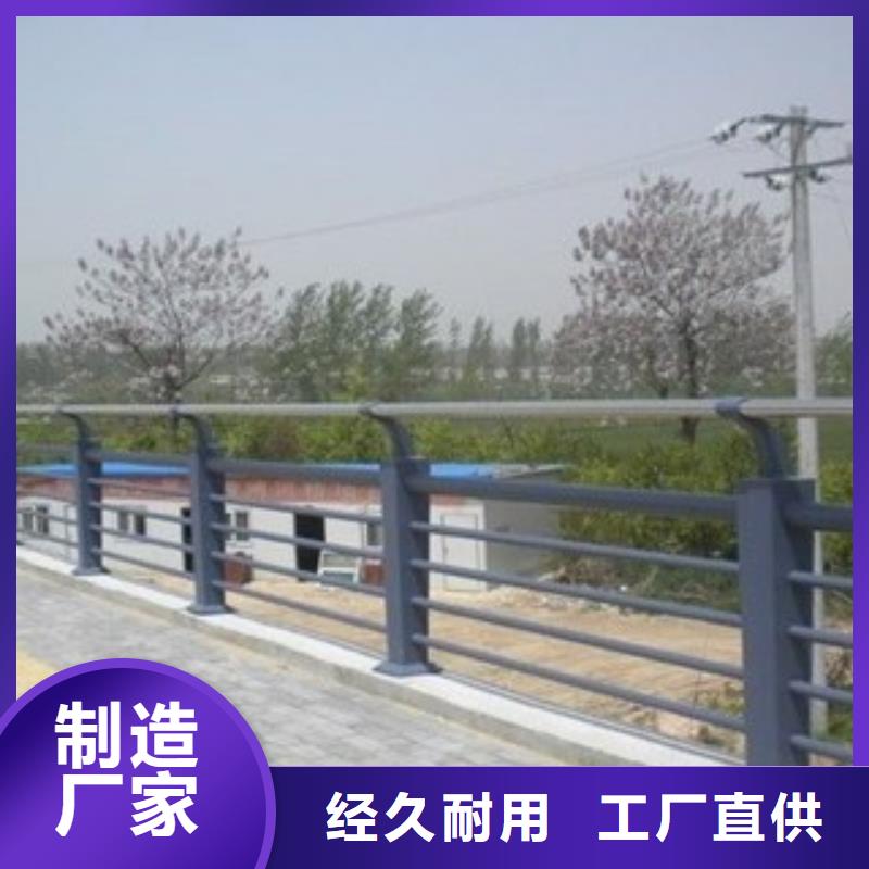 景观河道护栏-视频-景观河道护栏(鑫腾)覆盖地域四川省南充市南部|西充|自贡|资阳|阿坝|德阳|成都