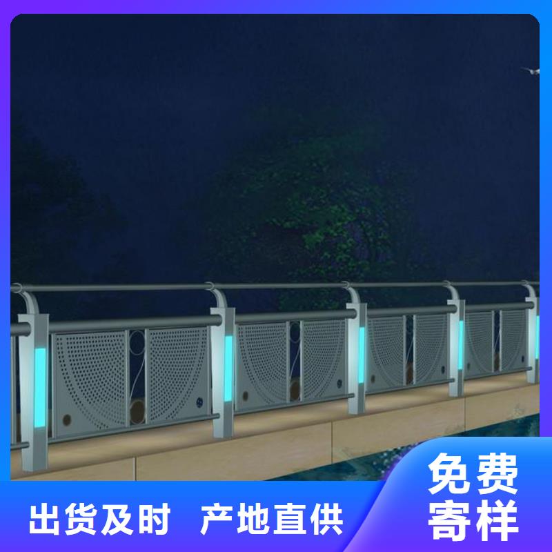 灯光护栏,【河道护栏】多年行业经验