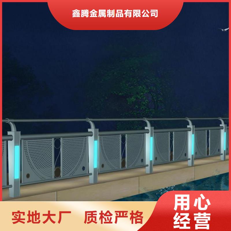 景观河道护栏-视频-景观河道护栏|四川省广安市|武胜|岳池|成都|巴中|德阳|甘孜|宜宾|内江