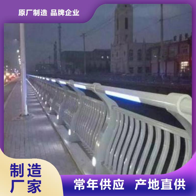 灯光护栏桥梁护栏规格齐全实力厂家