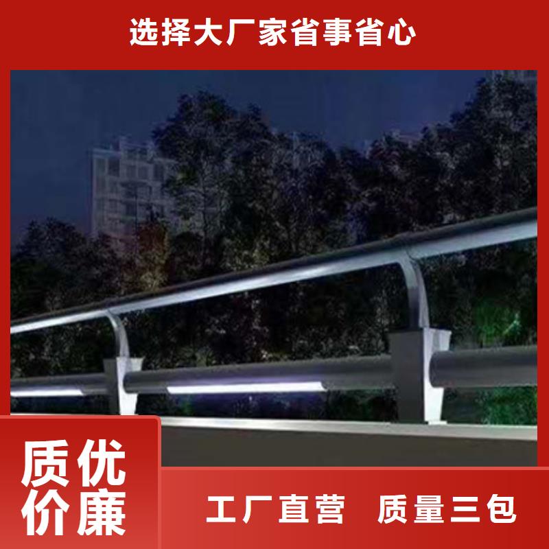 灯光护栏,【河道护栏】多年行业经验