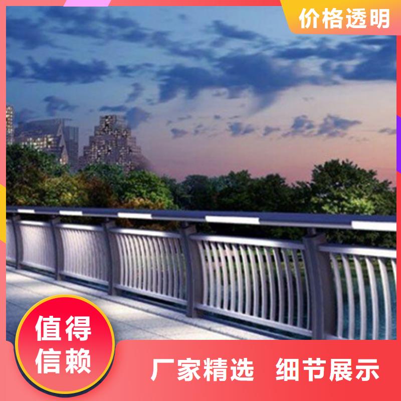 景观河道护栏-视频-景观河道护栏|四川省广安市|武胜|岳池|成都|巴中|德阳|甘孜|宜宾|内江