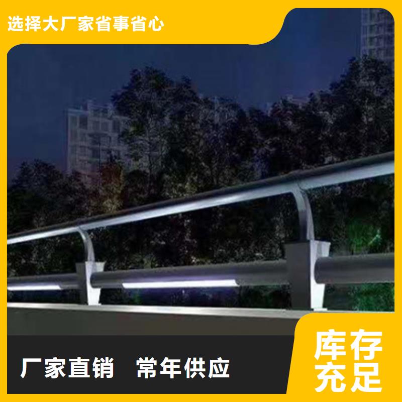 灯光护栏道路护栏量少也做
