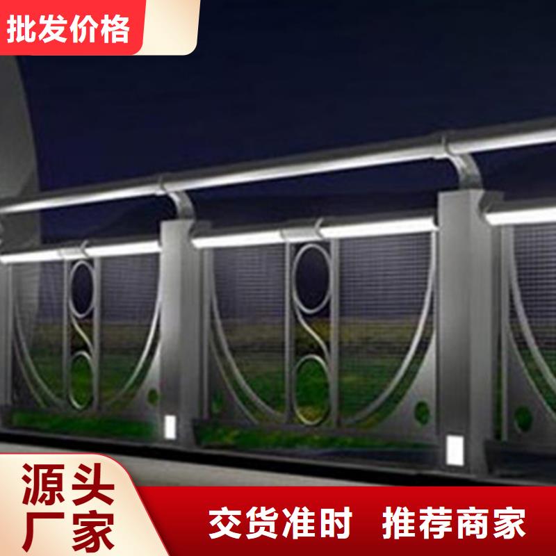 灯光护栏_304不锈钢复合管当日价格