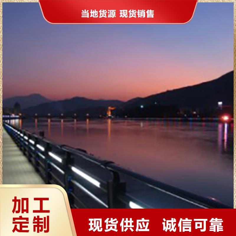 景观河道护栏视频-江苏省扬州市鑫腾景观河道护栏可服务区域广陵|邗江|徐州|南京|常州|南通等