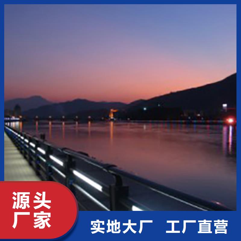 灯光护栏河道防撞栏杆库存量大