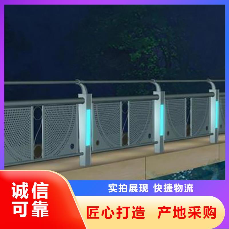 景观河道护栏-视频-景观河道护栏|四川省广安市|武胜|岳池|成都|巴中|德阳|甘孜|宜宾|内江