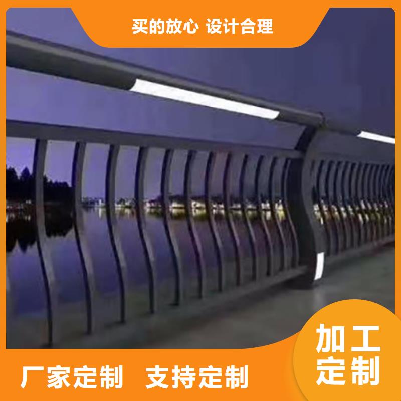 灯光护栏,【河道护栏】多年行业经验