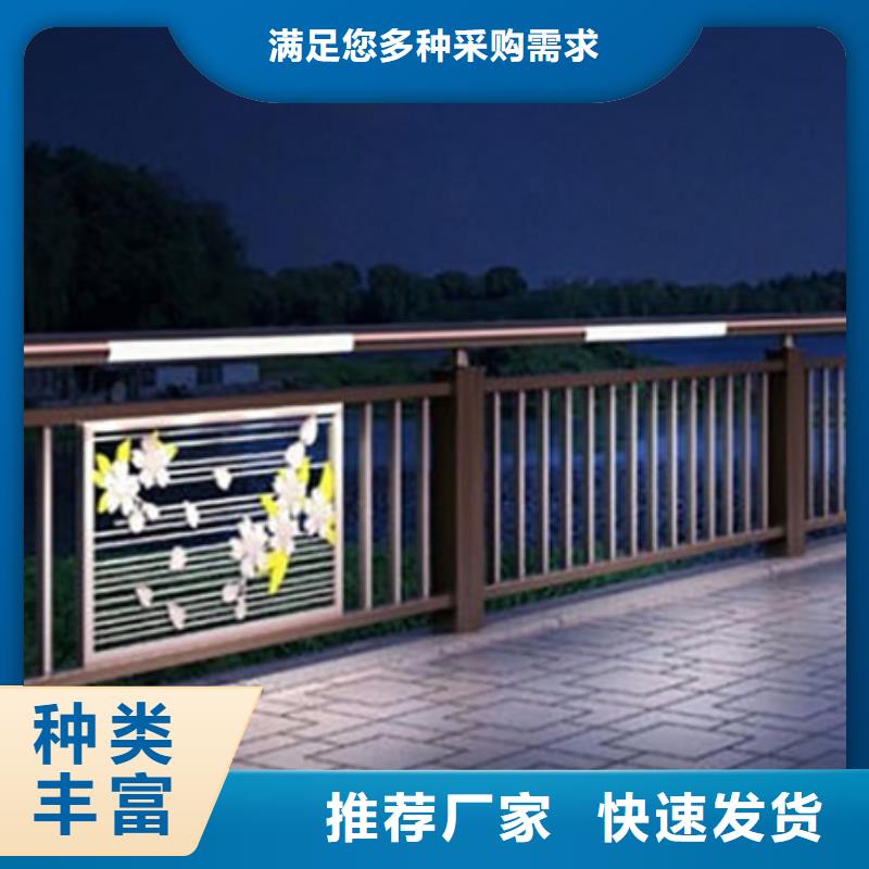 景观河道护栏-视频-辽宁省阜新市|太平|彰武|辽阳|锦州|营口|本溪景观河道护栏-鑫腾
